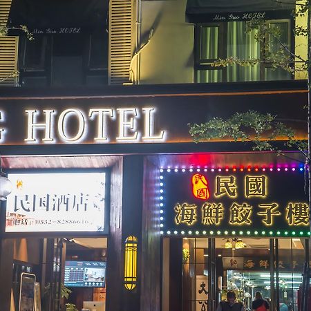 MG Hotel  Thanh Đảo Ngoại thất bức ảnh
