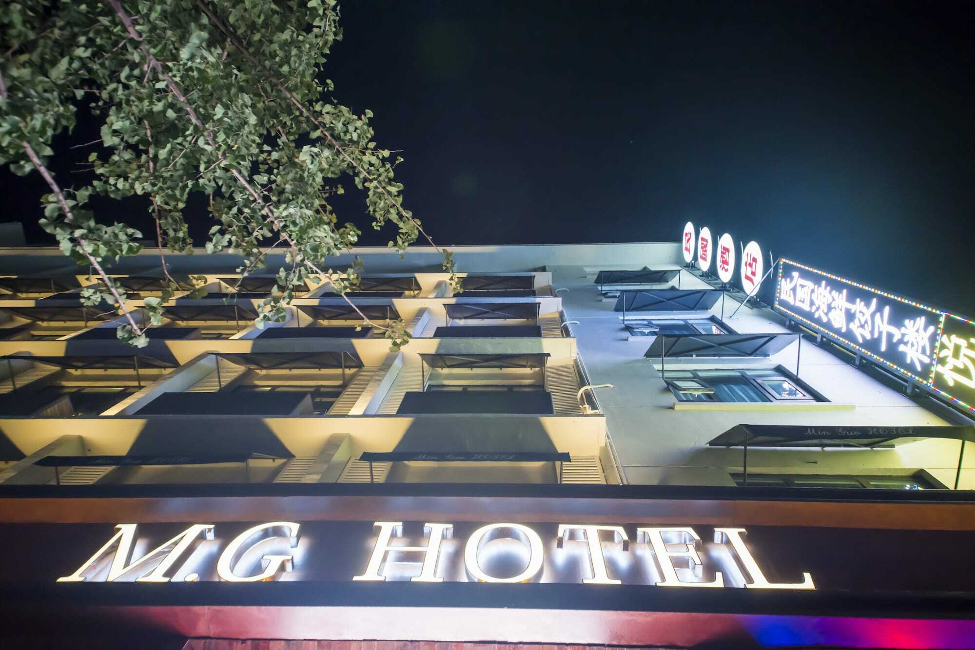 MG Hotel  Thanh Đảo Ngoại thất bức ảnh